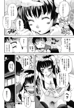 Page 260