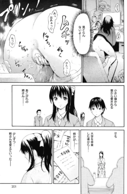 Page 197