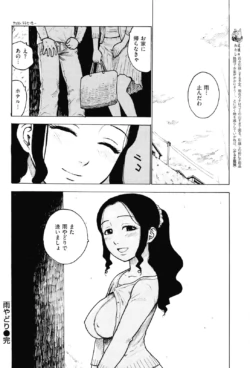 Page 244