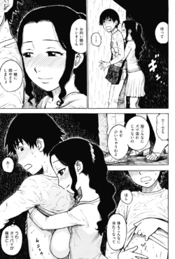 Page 233