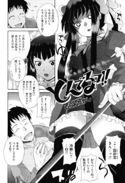 Page 246
