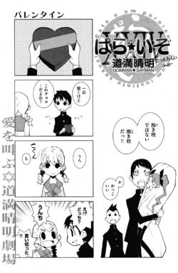 Page 141