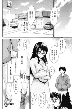Page 212