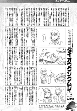 Page 209