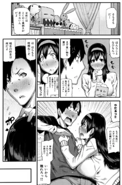 Page 107