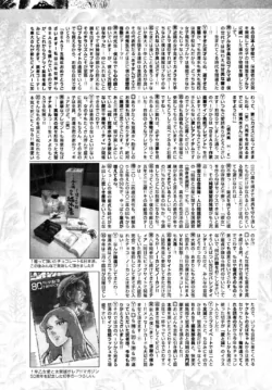Page 210