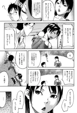 Page 191