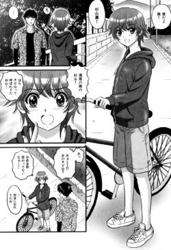 Page 171