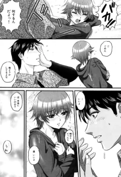 Page 176