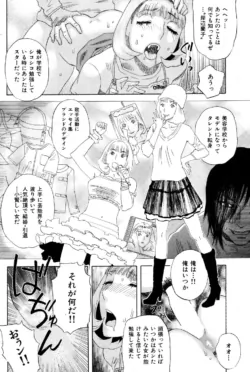 Page 160