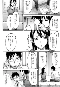 Page 190