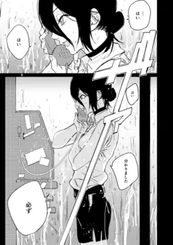 Reze's Doujinshi Canceled by @Onikuya_san_