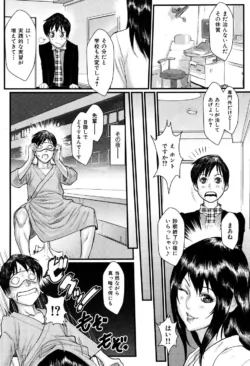 Page 194