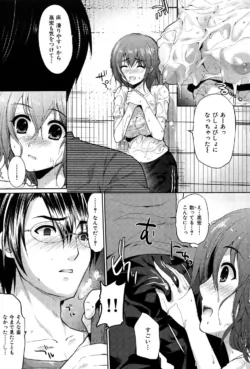 Page 179