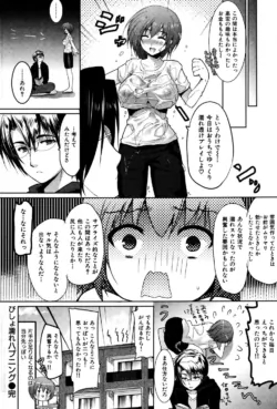 Page 190