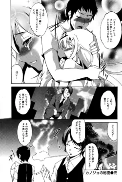 Page 174