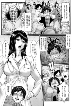 Page 193