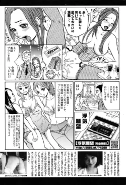 Page 212
