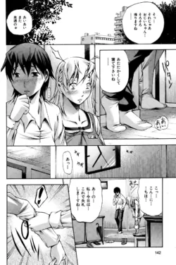 Page 142