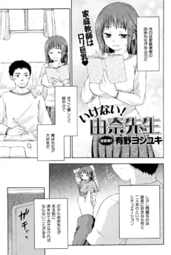 Page 195