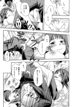 Page 205