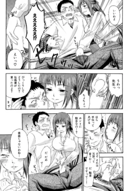 Page 199