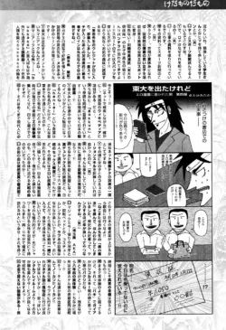 Page 214