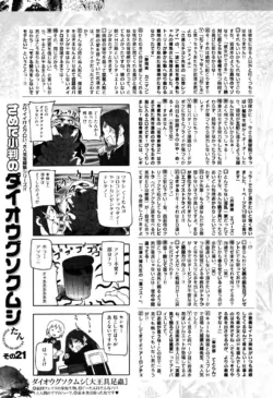 Page 215
