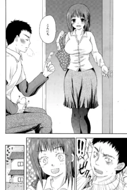 Page 196