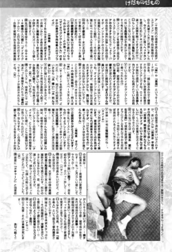 Page 216