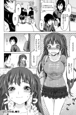 Page 168