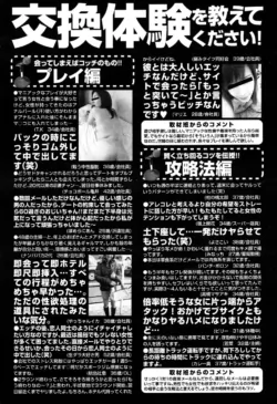 Page 236