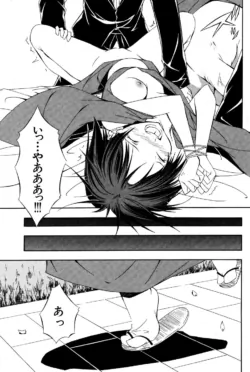 Page 175