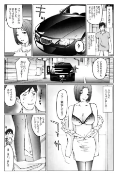 Page 228