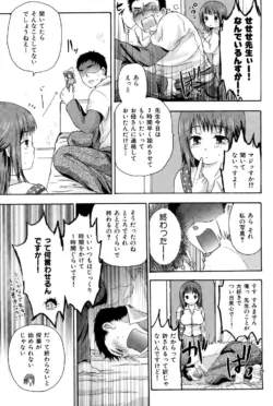 Page 197