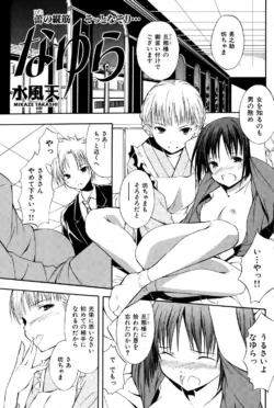 Page 173