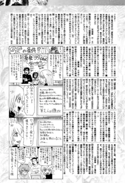 Page 213