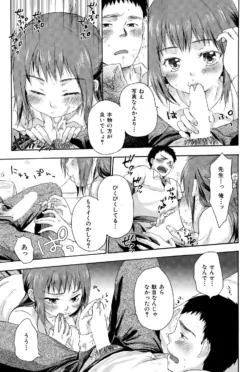 Page 201