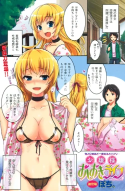 Page 123