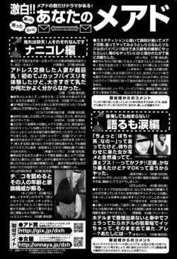 Page 237