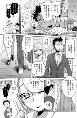 Page 137