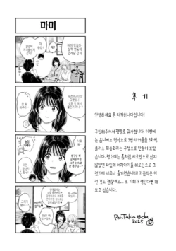 Page 194