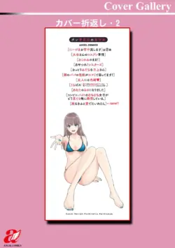Page 199