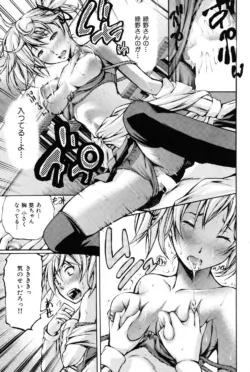 Page 165