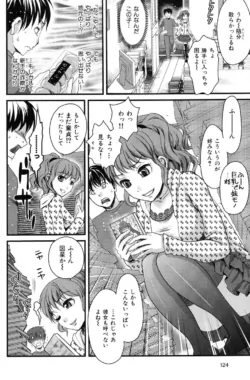 Page 124