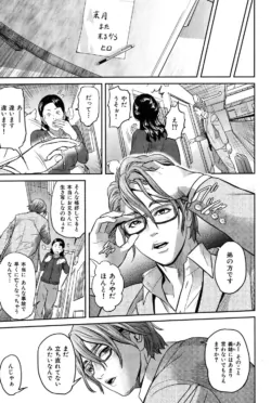 Page 201