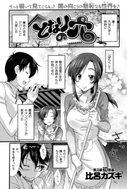 Page 171