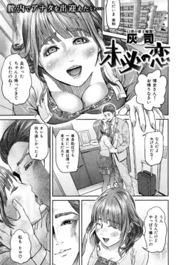 Page 187