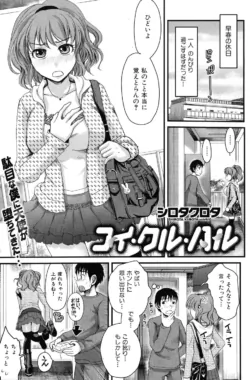Page 123