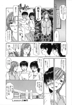 Page 170